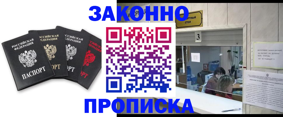 форма 3 в Белореченске