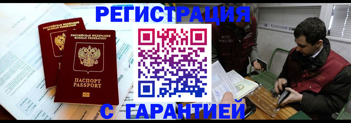 форма 3 в Белореченске